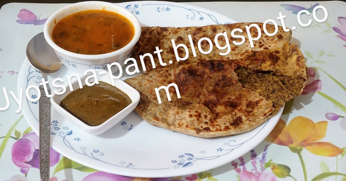 Stuffed Parantha Of Gahat (hulga) /गहत के परांठे (indian Flat Bread Stuffed With Horse Gram) 