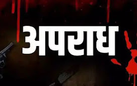 जर्मनी जाने के लिए वीजा लेने पहुंचे बीएचयू के छात्र से बुलेट सवार लुटेरों ने चाकू दिखाकर लूटा आईफोन मोबाइल...