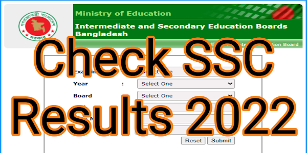 SSC Results Check All Educational Board | এসএসসি পরীক্ষার ফলাফল দেখার নিয়ম | SSC Results 2022
