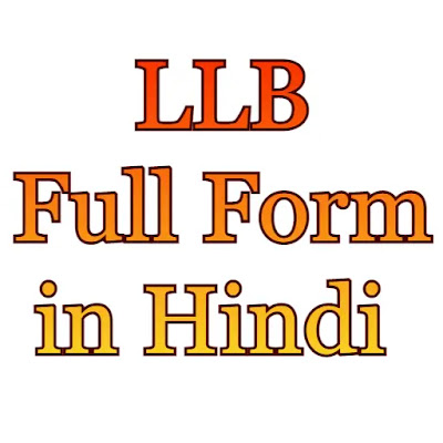 LLB Full Form in Hindi