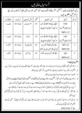 Jobs Available at Pakistan Army FF Regimental Center