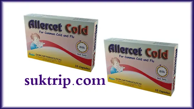 سعر دواء اليرسيت كولد Allercet Cold