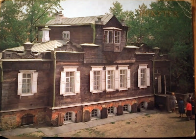 Trubetskoy House-museum