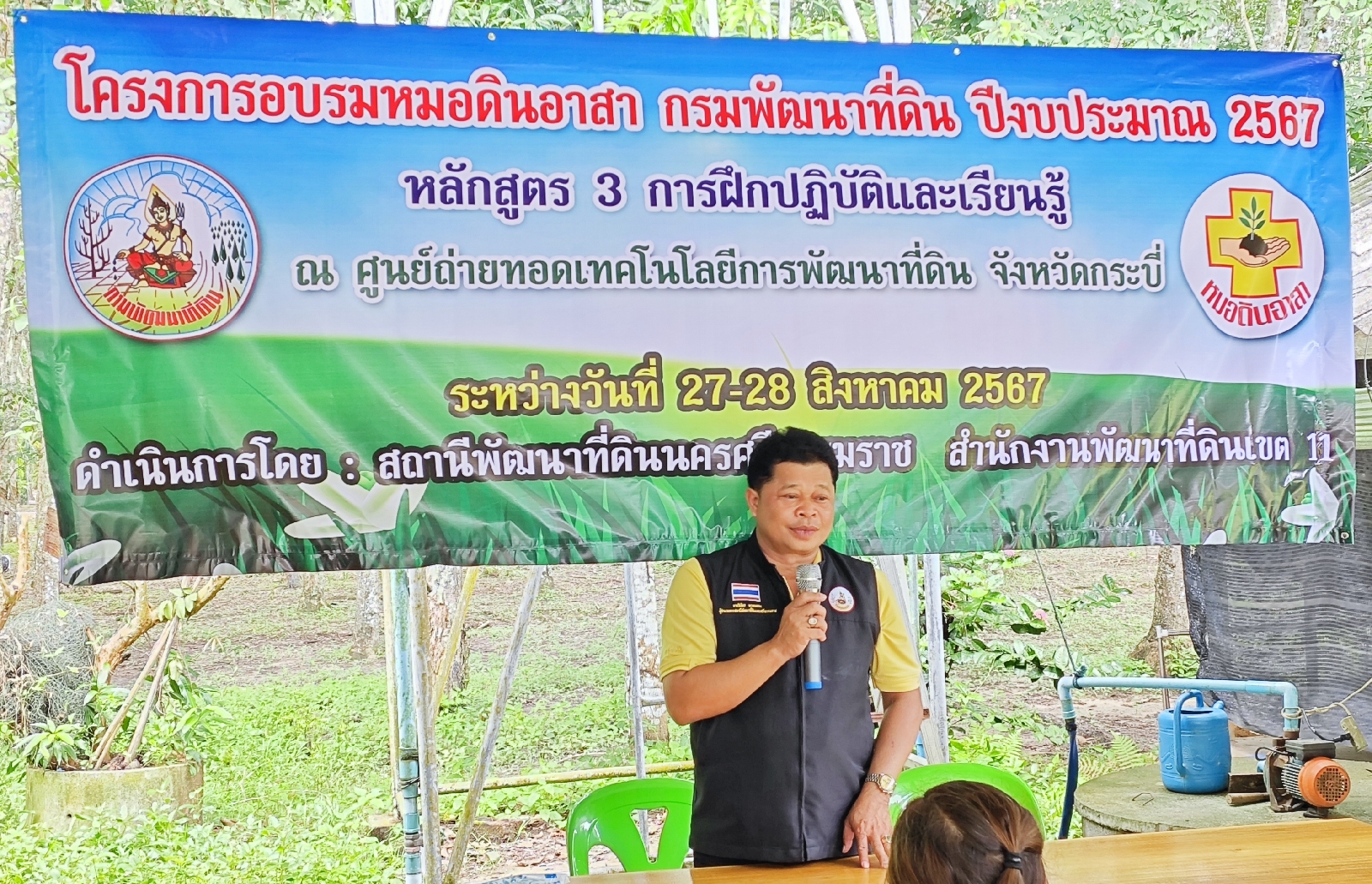 รูปภาพ