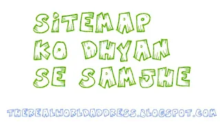 Sitemap ko dhyan se samjhe