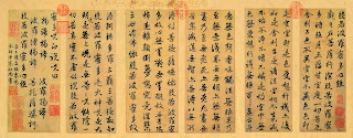 Çince Kalp Sūtra metni, Kaligraf; Zhao Mengfu (1254–1322 CE)