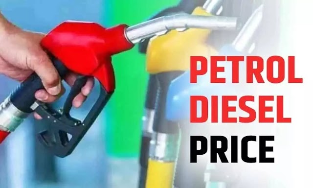 Petrol Diesel Price: देश के कई शहरों के पेट्रोल-डीजल की कीमतों में हुआ बदलाव, यहां चेक करें रेट 