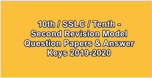 10th / SSLC / Tenth - Second Revision Model Question Papers & Answer Keys 2019-2020