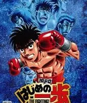 Download no ippo boxing ppsspp game