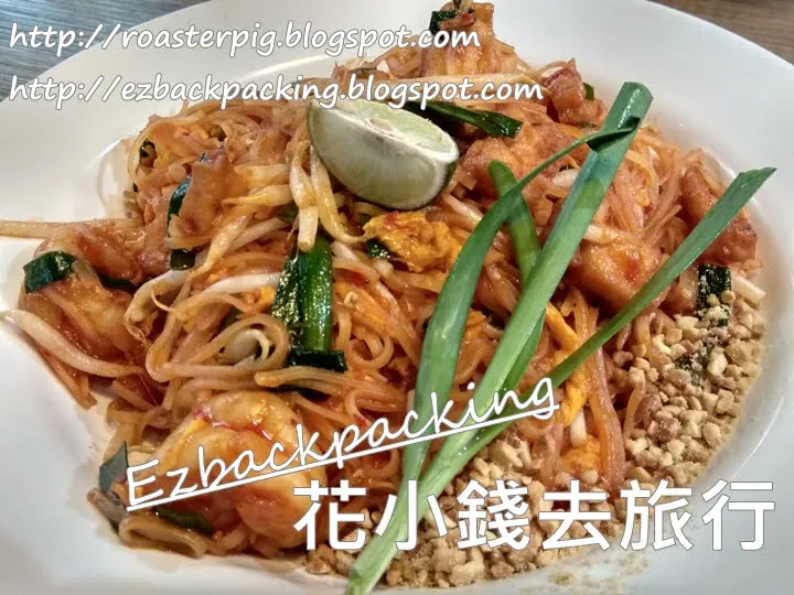 觀塘泰坊午市定食：炒金邊粉