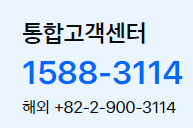 삼성생명 고객센터(콜센터) 전화번호