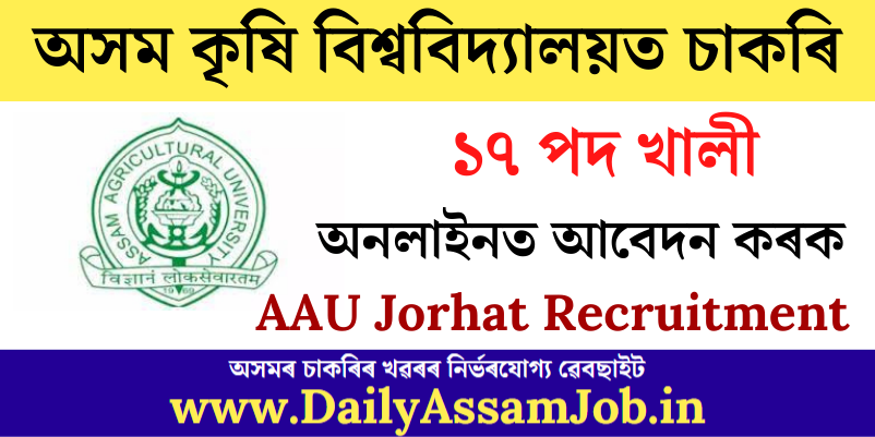 Assam Agricultural University (AAU) Jorhat Recruitment 2021: Apply Online for 17 Vacancy