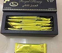 اضرار العسل الملكي الماليزي Vip