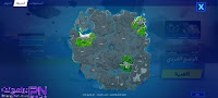 تنزيل فورت نايت للهاتف