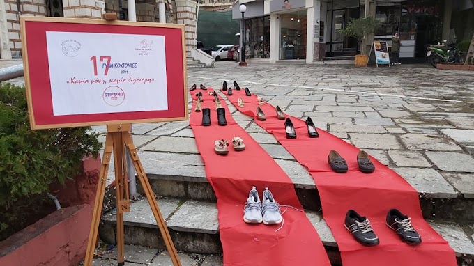 Ο Δήμος Αρταίων τίμησε την ημέρα της γυναίκας με δύο δράσεις