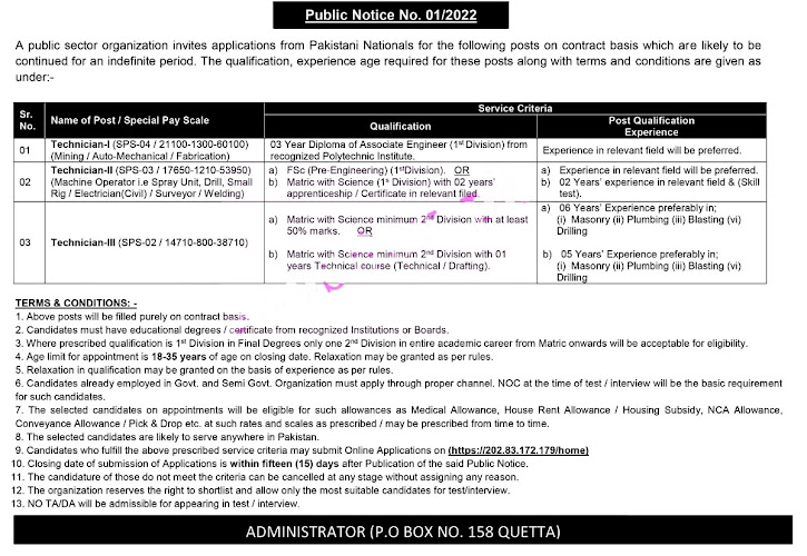Pakistan Atomic Energy Commission PAEC Jobs 2022 Advertisement