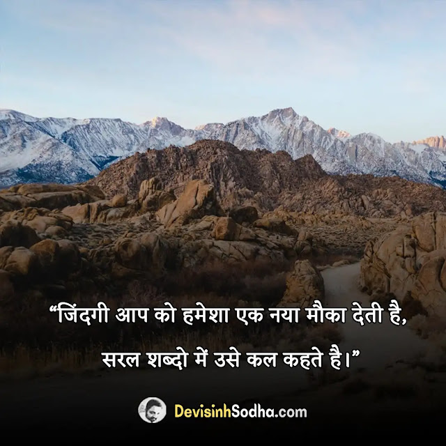 two line status in hindi for whatsapp, two line shayari in hindi with images, best two line quotes in hindi, two line captions in hindi for instagram, two line status in hindi on life, 2 line positive status in hindi, one line status in hindi, two line status in hindi attitude, 2 line status motivation, 2 लाइन स्टेटस इन हिंदी attitude