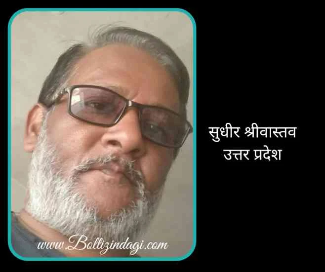 Dhanterasby Sudhir Shrivastava