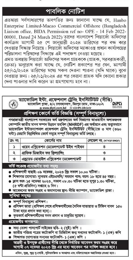 All Newspaper job circular 01-11-2023 - আজকের পত্রিকা চাকরির খবর ০১ নভেম্বর ২০২৩ - আজকের চাকরির খবর ০১-১১-২০২৩ - সাপ্তাহিক চাকরির খবর ০১ নভেম্বর ২০২৩ - job circular 01-11-2023 - আজকের খবর ০১ নভেম্বর ২০২৩ - Today News 01-11-2023 - আজকের রাশিফল ০১ নভেম্বর ২০২৩ - Ajker Job Circular 2023 - আজকের চাকরির খবর ২০২৩ - আজকের নিয়োগ বিজ্ঞপ্তি ২০২৩ - Ajker Chakrir Khobor 2023 - বিডি জব সার্কুলার ২০২৩ - Bd Job Circular 2023 - অক্টোবর ২০২৩ মাসে চাকরির খবর - আজকের নিয়োগ বিজ্ঞপ্তি ২০২৪ - Ajker Chakrir Khobor 2024 - বিডি জব সার্কুলার ২০২৪ - Bd Job Circular 2024