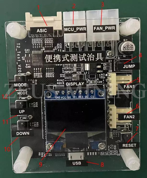 the interface of Aladdin Innosilicon series test fixtures