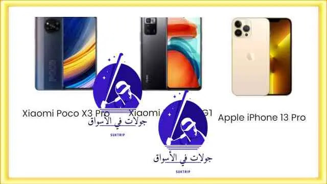 لائحة اسعار الهواتف في لبنان 2022