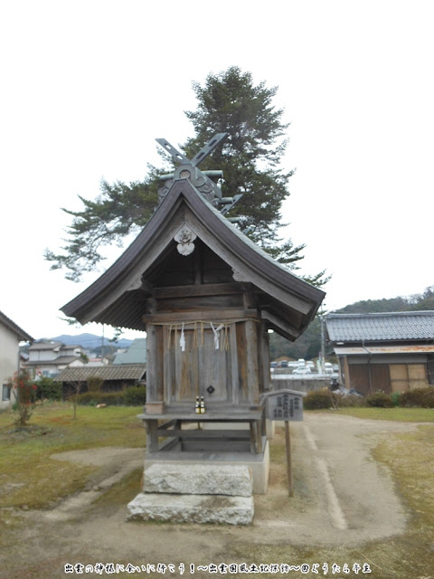 田中神社 西社