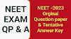 NEET -2023 Orginal Question paper & Tentative Answer Key 