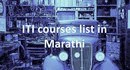 ITI courses list in Marathi