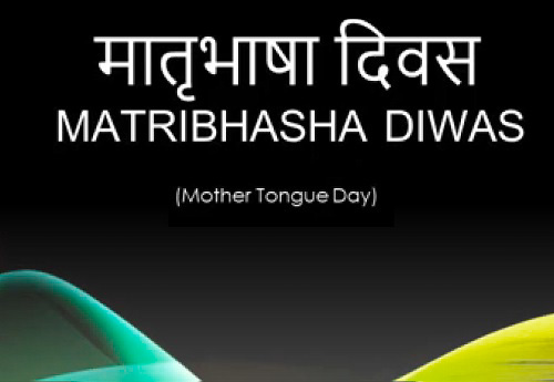 matribhasha diwas