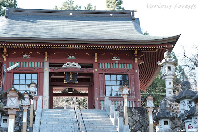 mitake shrine