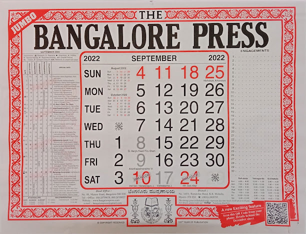 Bangalore Press English Calendar September 2022