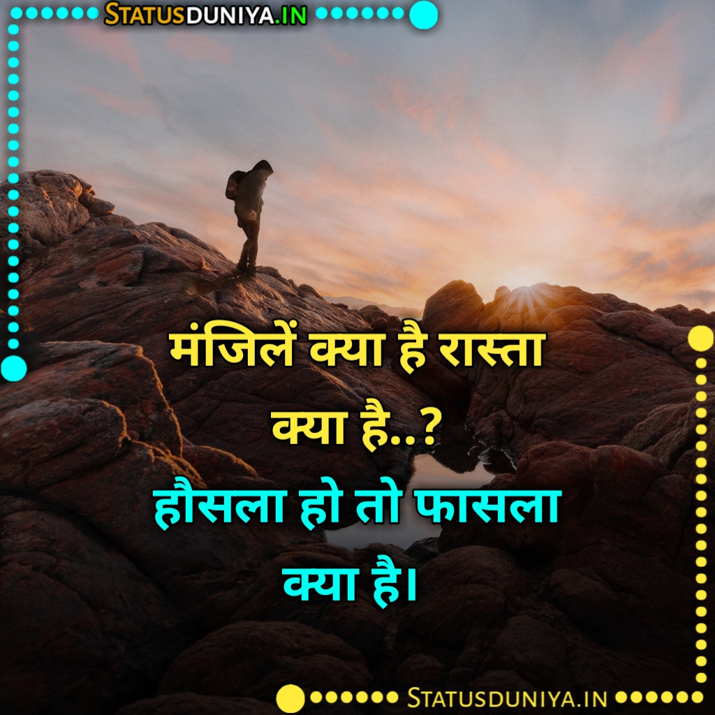 Motivational Status In Hindi 2 Line
मोटिवेशनल स्टेटस इन हिंदी 2 लाइन
Motivational Status In Hindi 2 Line Images
Best Motivational Status In Hindi 2 Line Fb
मोटिवेशनल स्टेटस इन हिंदी 2 लाइन
1 लाइन स्टेटस इन हिंदी Motivational
Motivational Attitude Status In Hindi 2 Line
प्रेरणादायक स्टेटस इन हिंदी 2 Line
2 लाइन स्टेटस इन हिंदी Attitude
2 लाइन स्टेटस इन हिंदी Life
Motivational Status In Hindi 2 Line Download
Life Motivational Status In Hindi 2 Line
Motivational Love Status In Hindi 2 Line
Motivational Status In Hindi 2 Line Sharechat
2 line motivational status
Motivational Status In Hindi 2 Line Video
Alone Motivational Status In Hindi 2 Line