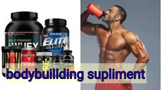 Gym Supliment for fitness and bodybillding buy online.