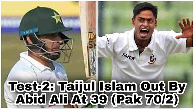 Test-2: Taijul Islam Out By Abid Ali At 39 (Pak 70/2)