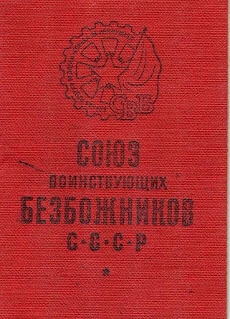 Sovyetler Birliği'ndeki Militan Ateistler Birliği'nin üyelik kitapçığı