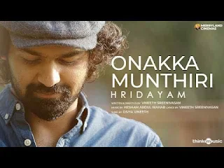 Onakka Munthiri Lyrics & Meaning In English – Hridayam | Pranav | Divya Vineeth