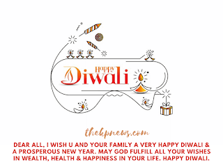 Happy Diwali Wishes and Quotes