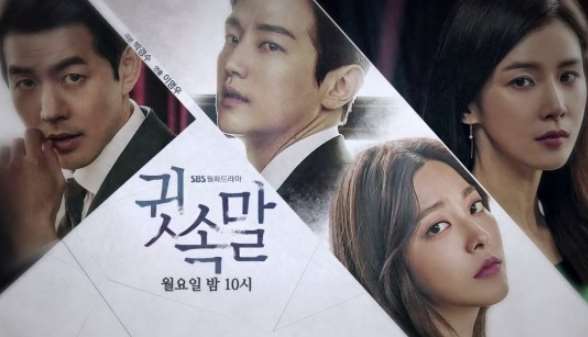 Download Ost Korean Drama Whisper