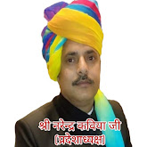 State President Rajasthan Patwar Sangh