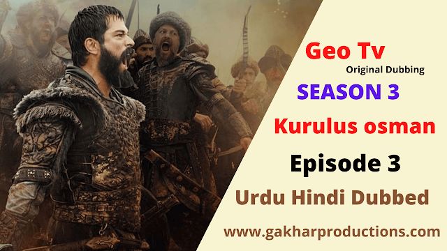kurulus osman season 3 episode 2 in urdu dubbed geo tv