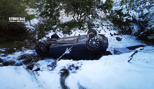 Ατύχημα στην Καρυά Αργολίδας - Αυτοκίνητο εξετράπη της πορείας του και ανετράπη