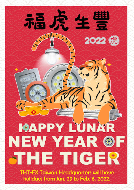 Happy Lunar New Year 2022! Greetings from THT-EX Explosion-proof Lighting