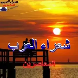 أذكيتُ نارَ الحرف في الظلماء