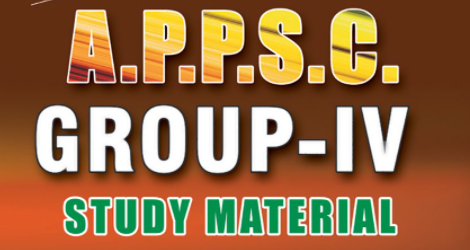 Group- IV  Content and Exams Series - ఆవరణ వ్యవస్థ - Group IV Practice Exams
