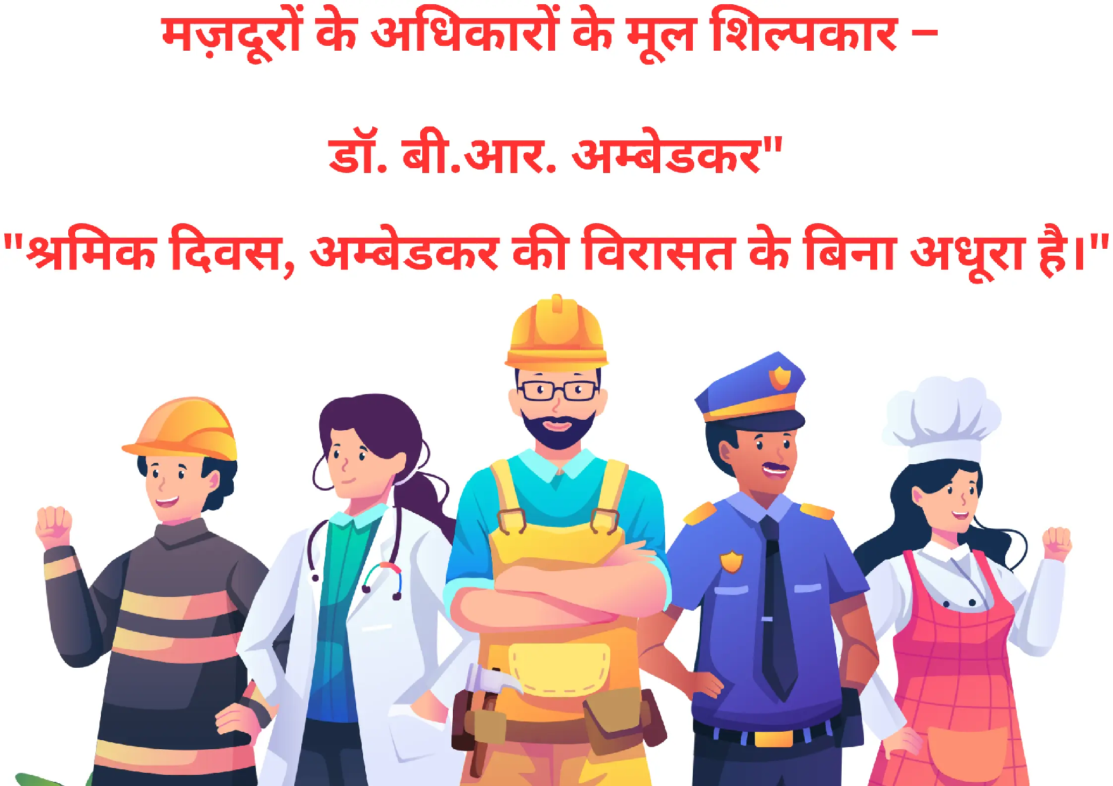 चित्र
