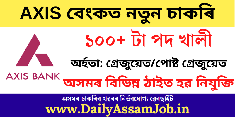 Axis Bank Recruitment 2022: Apply for Officer, SA & Other Vacancies in Assam