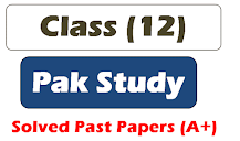 12th Class Pak Studies Past Paper Solved Pdf 2022 | 2nd Year Pak Studies Guess Paper 2022