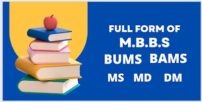 Full Form of MBBS | Full form of BUMS | Full form of MD and MS | Full form of DM