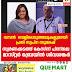 വമ്പൻ  വെളിപ്പെടുത്തലുകളുമായി  പ്രതി സ്വപ്ന സുരേഷ്.   സ്വർണക്കടത്ത് കേസിന് പിന്നിലെ  മാസ്റ്റർ ബ്രെയിൻ ശിവശങ്കർ