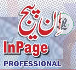 Inpage Pro Free Download PkSoft92.com